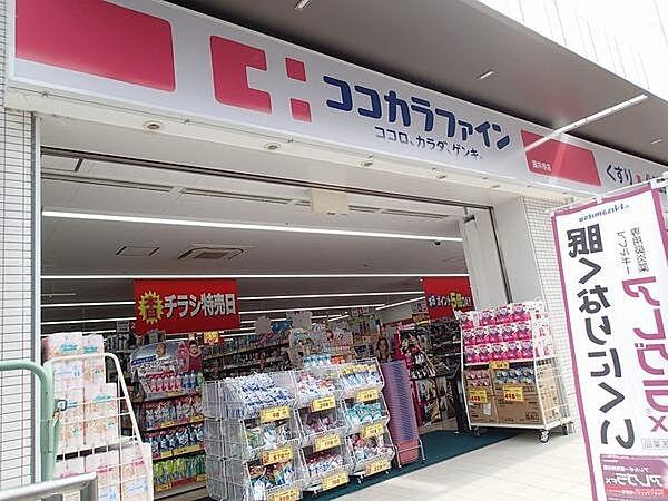 【周辺】ココカラファイン道明寺店まで535m