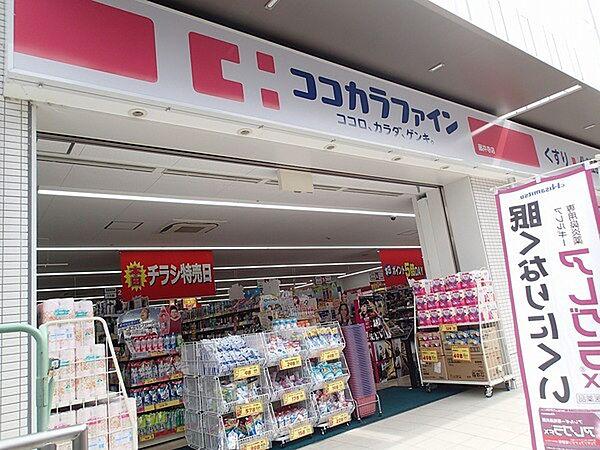 【周辺】ココカラファイン古市駅前店まで574m