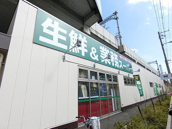 【周辺】業務スーパー出来島駅前店まで110m