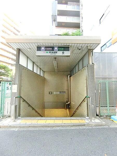 【周辺】阿波座駅(Osaka　Metro 中央線)まで494m