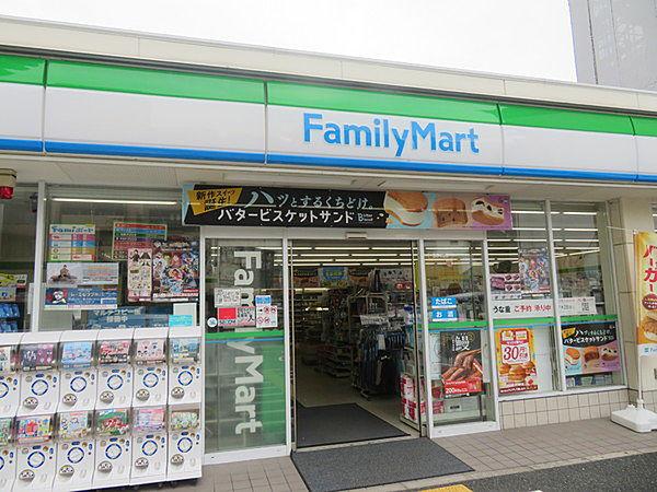 【周辺】ファミリーマート本田みなと通店まで253m