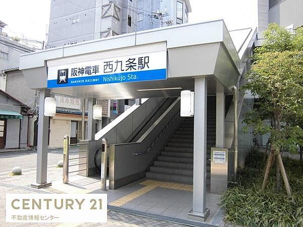 【周辺】西九条駅(阪神なんば線)まで491m