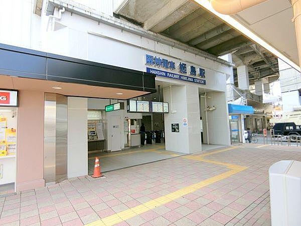 【周辺】姫島駅(阪神 本線)まで533m