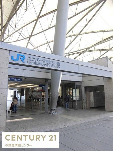 【周辺】ユニバーサルシティ駅(JR 桜島線)まで274m