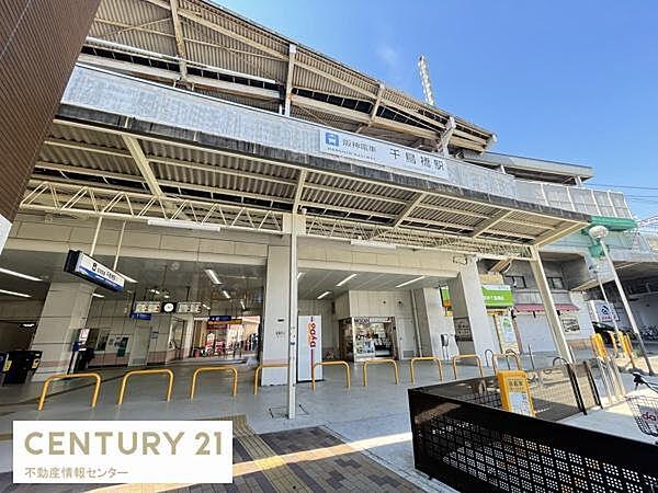 【周辺】阪神なんば線　千鳥橋駅まで984m