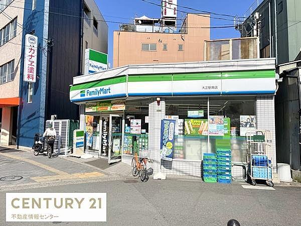 【周辺】ファミリーマート大正駅南店まで275m