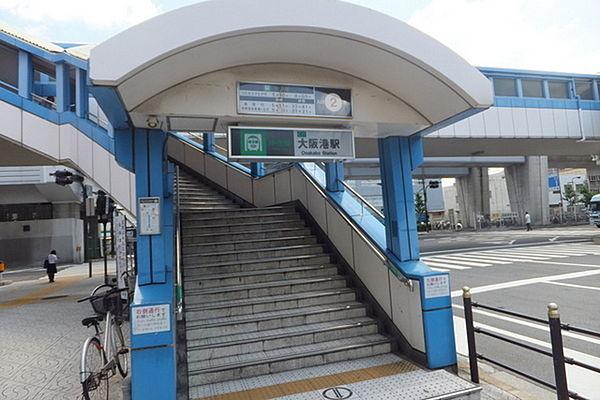 【周辺】大阪港駅(大阪地下鉄 中央線)まで295m