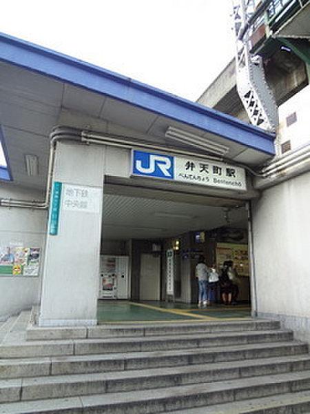 【周辺】ＪＲ大阪環状線「弁天町」駅まで671m