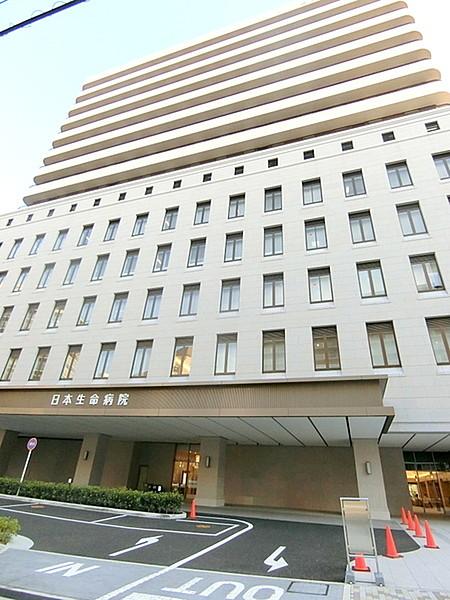 【周辺】公益財団法人日本生命済生会日本生命病院まで677m