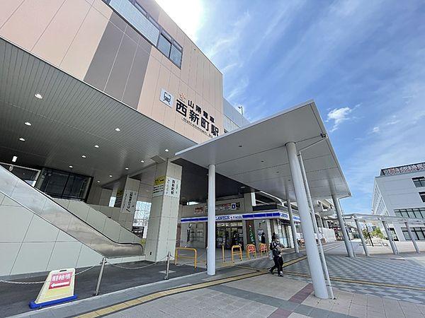 【周辺】西新町駅(山陽電鉄 本線)まで414m