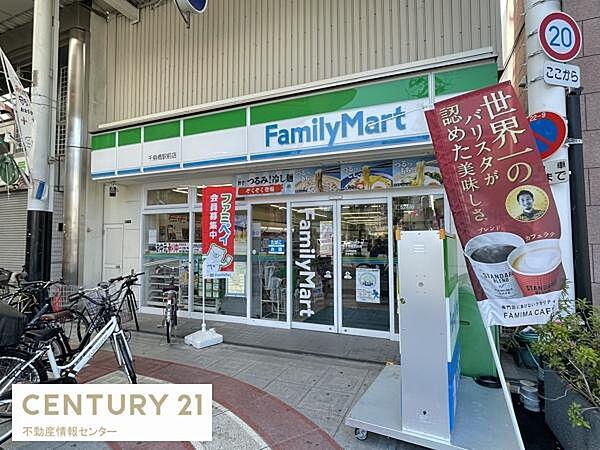 【周辺】ファミリーマート千鳥橋駅前店まで182m