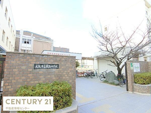 【周辺】大阪市立歌島中学校まで620m