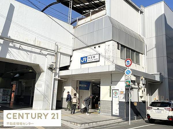 【周辺】大正駅(JR 大阪環状線)まで781m