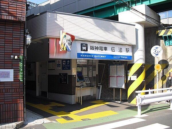 【周辺】伝法駅(阪神なんば線)まで461m