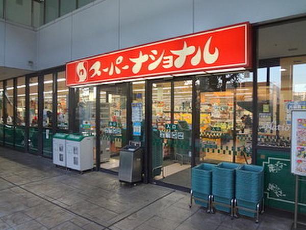 【周辺】スーパーナショナル弁天町駅前店まで516m
