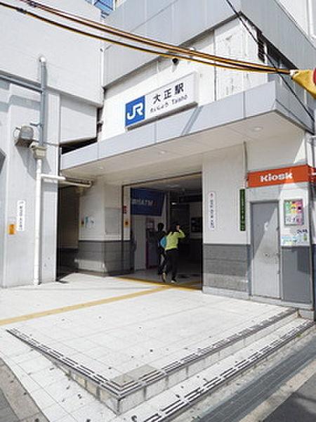 【周辺】大正駅(JR 大阪環状線)まで3153m