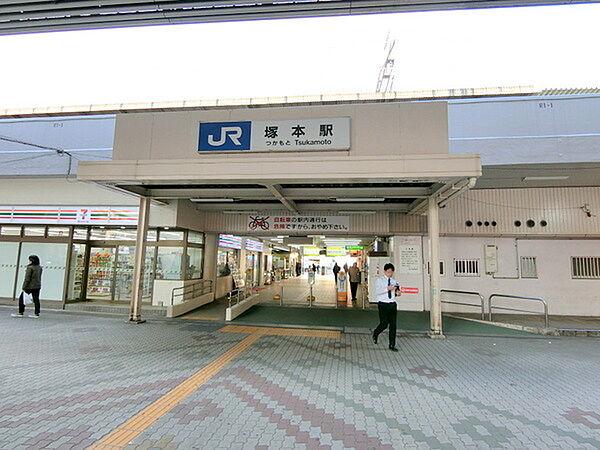 【周辺】塚本駅(JR 東海道本線)まで1063m