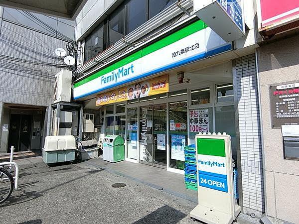 【周辺】ファミリーマート西九条駅北店まで413m