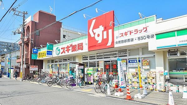 【周辺】スギ薬局大和田駅前店まで355m