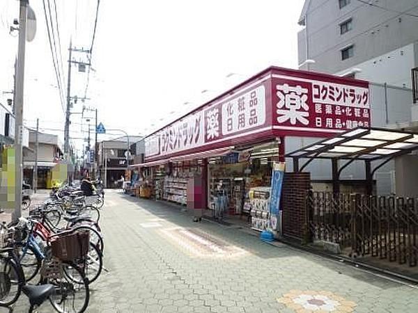 【周辺】コクミンドラッグ大和田店まで107m