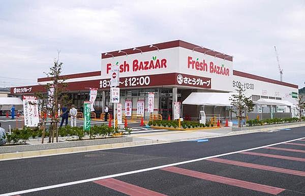【周辺】フレッシュバザール寝屋川公園駅前店まで1254m