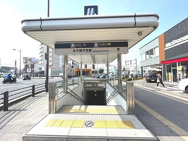 【周辺】太子橋今市駅(Osaka　Metro 今里筋線)まで240m