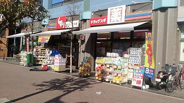 【周辺】スギドラッグ与野駅西口店まで675m