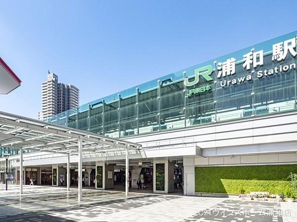 【周辺】京浜東北・根岸線「浦和」駅まで2490m