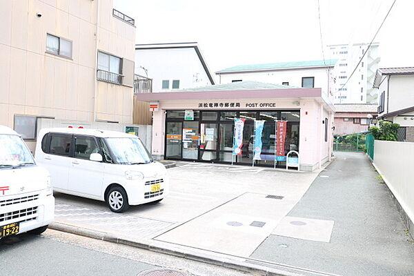 【周辺】浜松竜禅寺郵便局まで600m