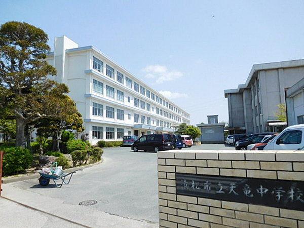 【周辺】浜松市立天竜中学校まで1470m