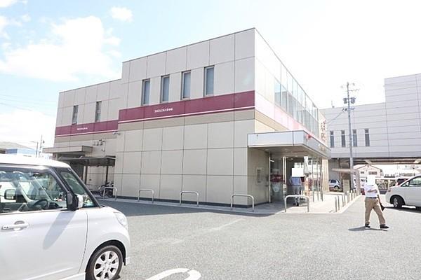 【周辺】静岡銀行上島支店まで1090m