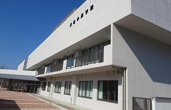 【周辺】浜松市立中部中学校まで900m