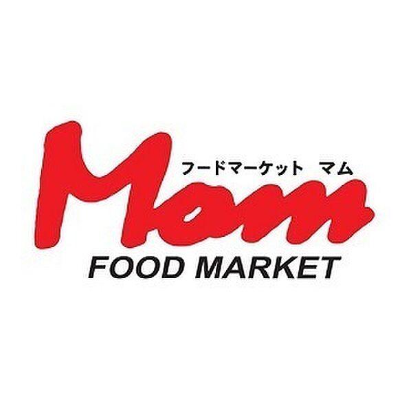 【周辺】フードマーケットMom浜松フレスポ店まで750m
