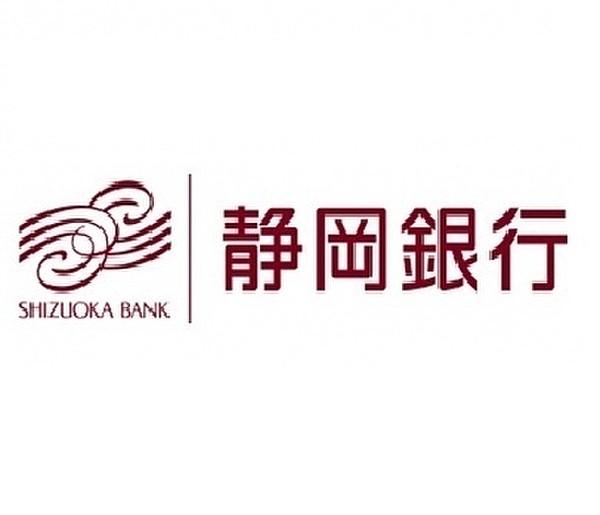 【周辺】静岡銀行浜松南支店まで972m