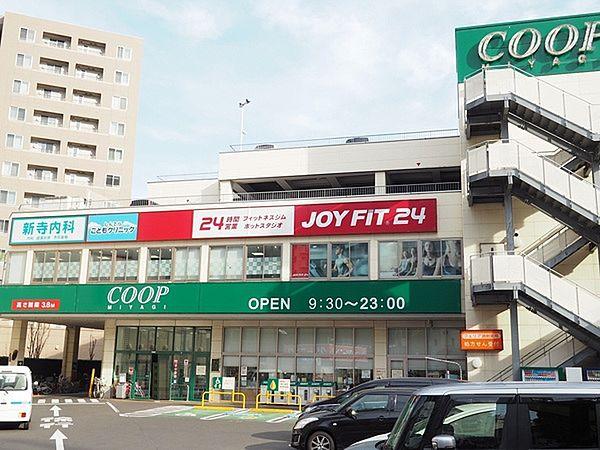 【周辺】COOP　MIYAGI新寺店まで640m