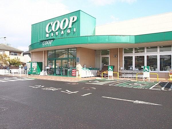 【周辺】COOP　MIYAGI台原店まで351m