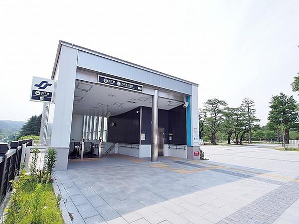 【周辺】大町西公園駅（仙台地下鉄東西線）まで1600m
