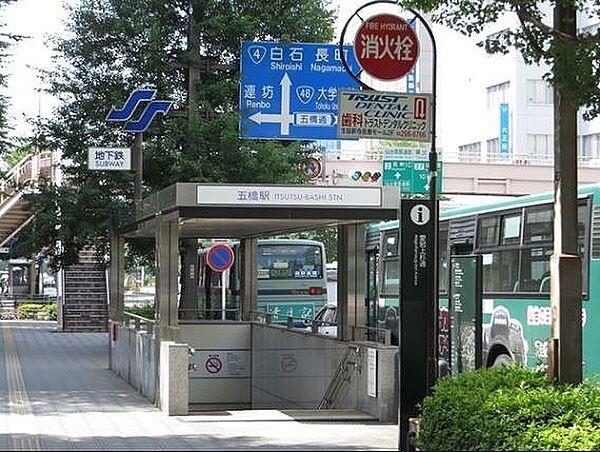 【周辺】五橋駅（仙台地下鉄南北線）まで1191m、中心部である『仙台』駅までは1駅で乗車2分。駅付近に、スーパー・コンビニがございます♪