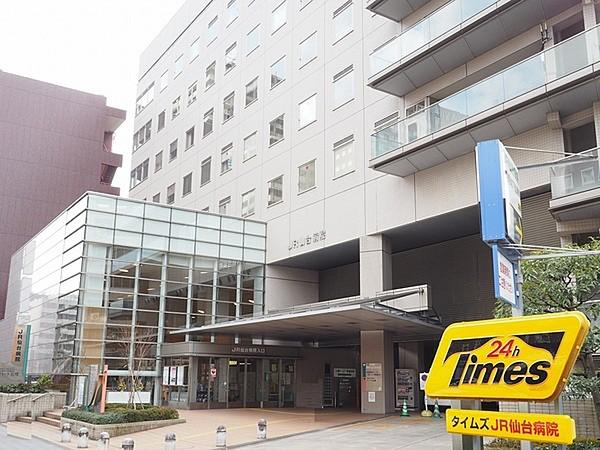 【周辺】JR仙台病院まで644m