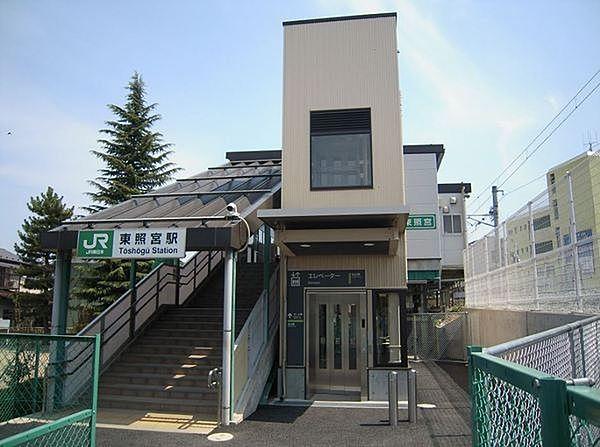 【周辺】JR　東照宮駅まで1120m、中心部である『仙台』駅までは1駅で乗車4分。春になると綺麗な桜も楽しめる仙台東照宮は歩いて5分です。