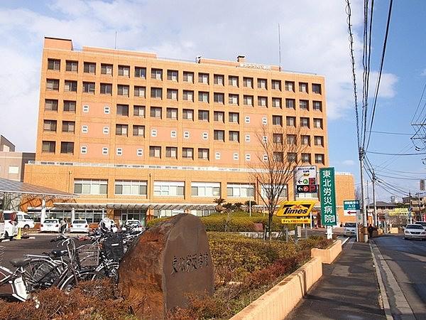 【周辺】独立行政法人労働者健康福祉機構東北労災病院まで609m