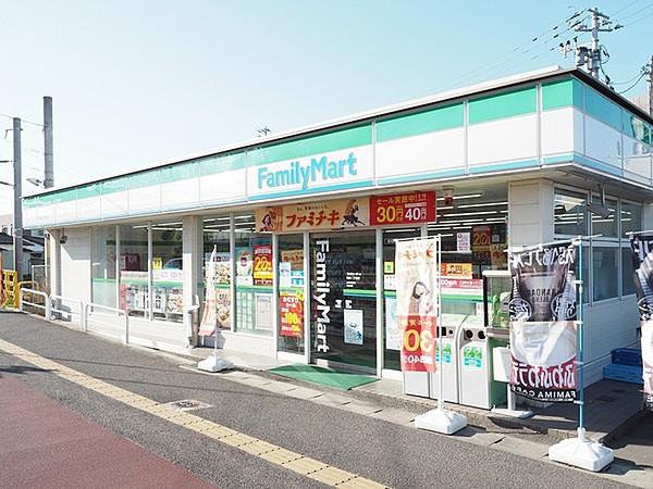【周辺】ファミリーマート幸町二丁目店まで1156m