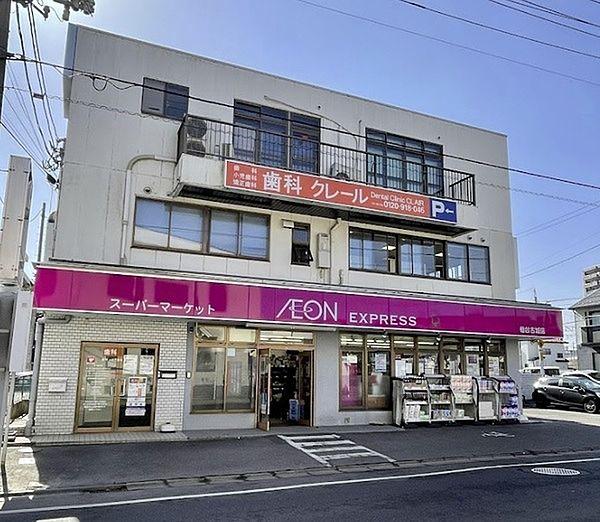 【周辺】イオンエクスプレス仙台古城店まで959m