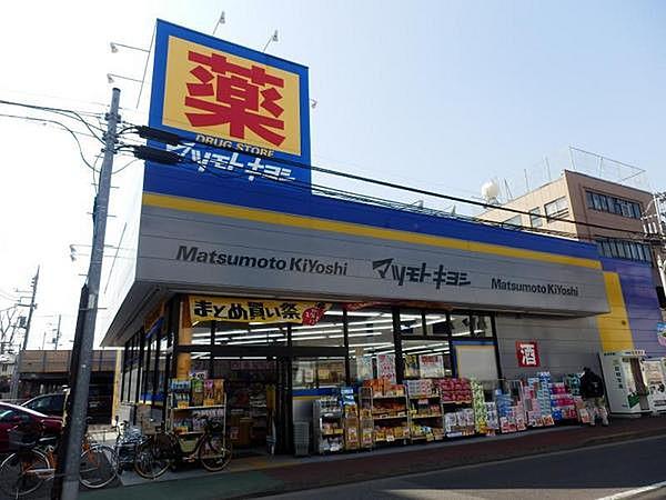 【周辺】マツモトキヨシ大田久が原店まで368m