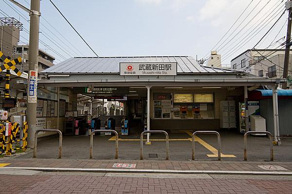 【周辺】武蔵新田駅(東急多摩川線)まで818m