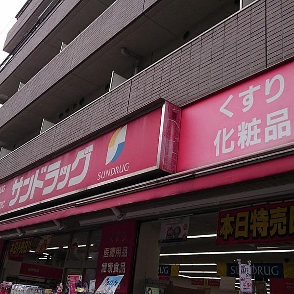 【周辺】サンドラッグ萩中店まで688m