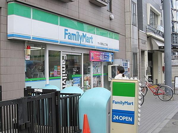 【周辺】ファミリーマートかわだ多摩川二丁目店まで390m