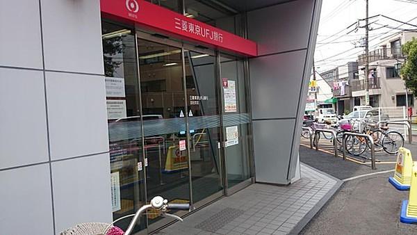 【周辺】三菱東京UFJ銀行羽田支店まで974m