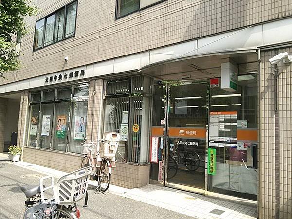 【周辺】大田中央七郵便局まで910m