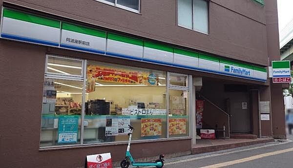 【周辺】ファミリーマート阿波座駅前店まで420m